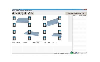 JST系列索泰集團電話(huà)交換軟件1.3版-PC管理軟件